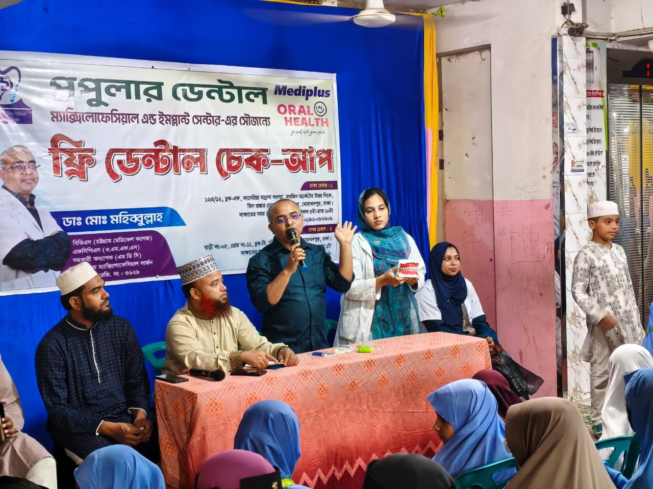 Student awareness session